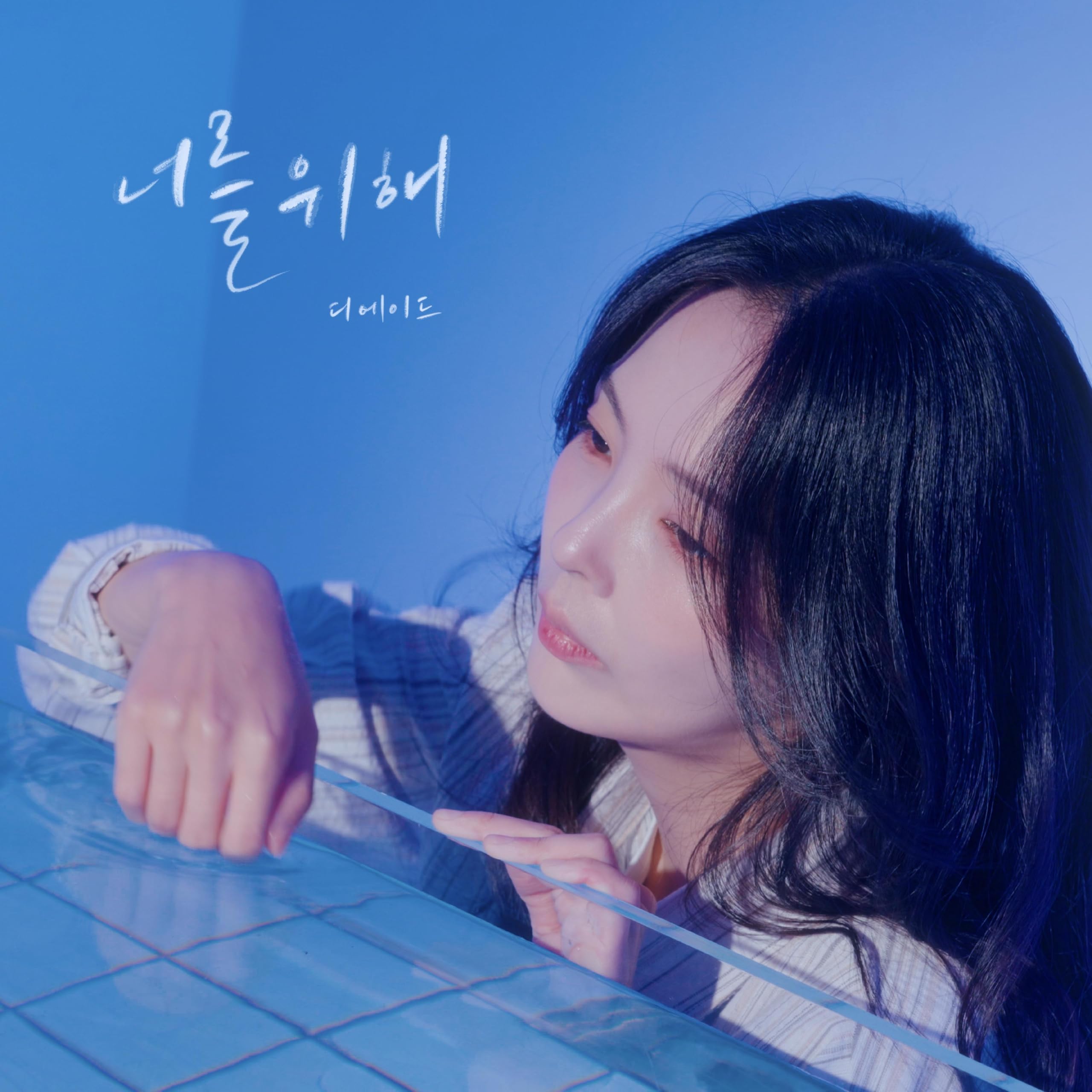 Image Cover